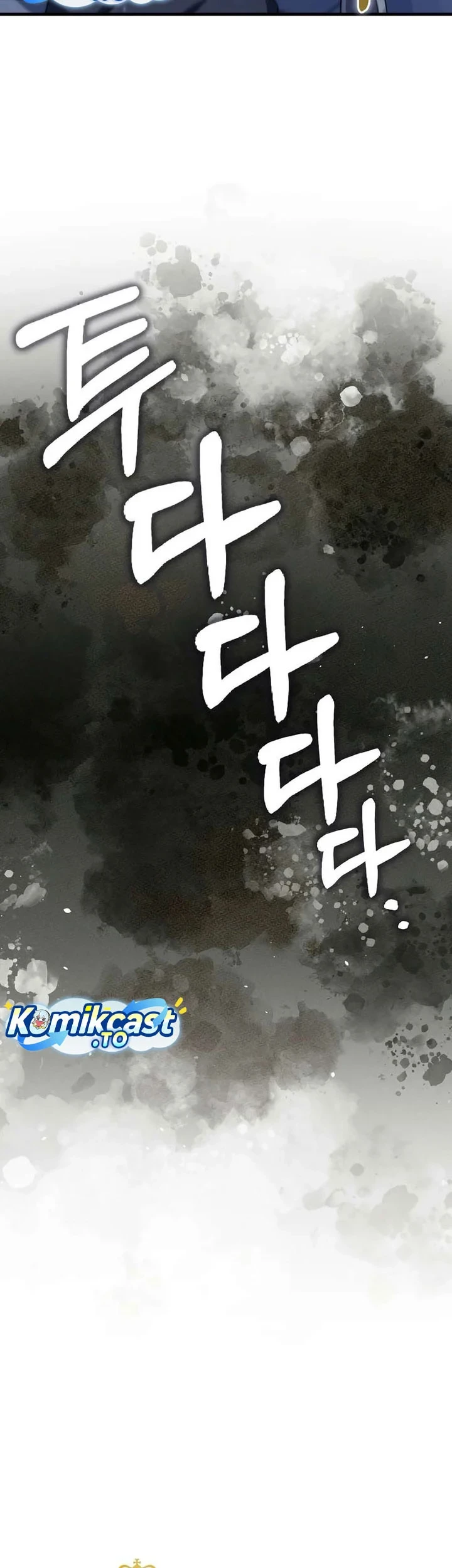 The Lord’s Coins Aren’t Decreasing?! Chapter 207 Gambar 6
