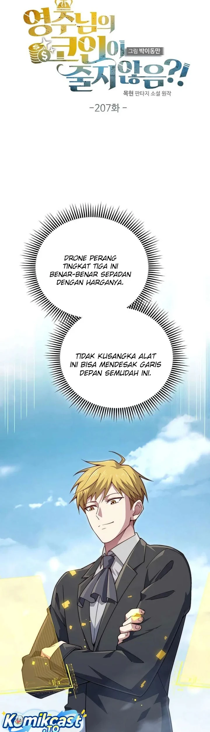 The Lord’s Coins Aren’t Decreasing?! Chapter 207 Gambar 7