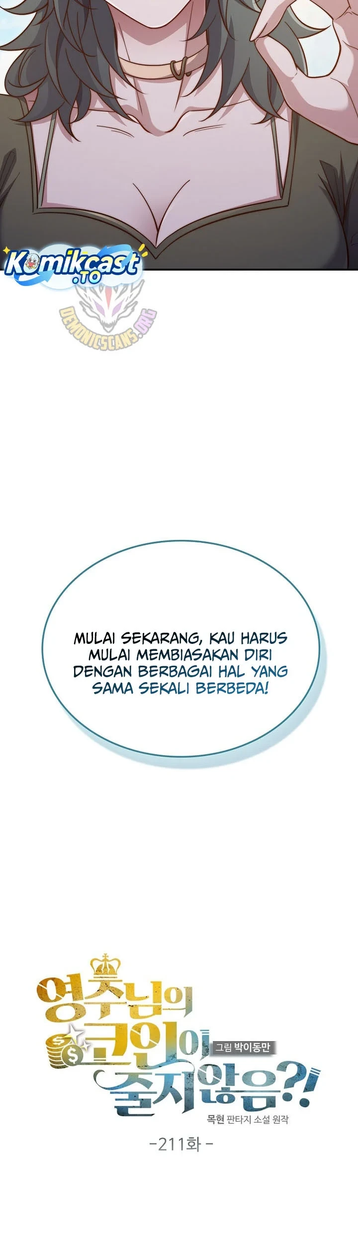 The Lord’s Coins Aren’t Decreasing?! Chapter 211 Gambar 9