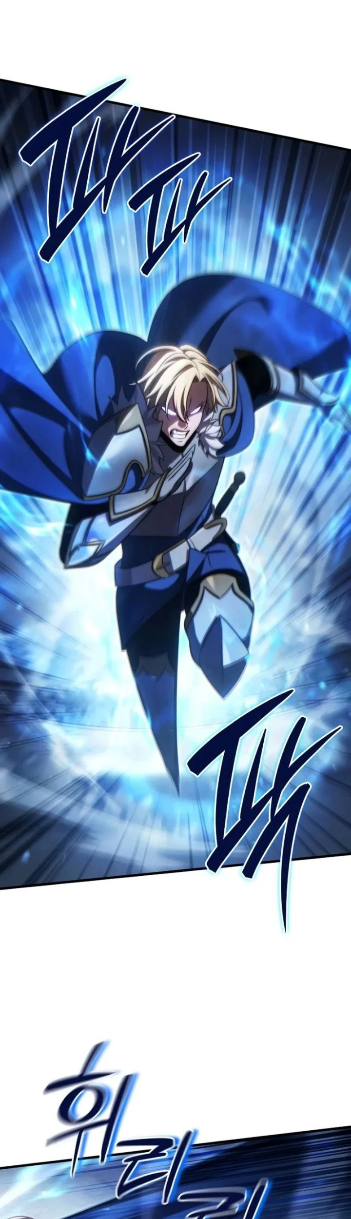 The Lord Who Levels Up By Devouring Chapter 7 Gambar 12