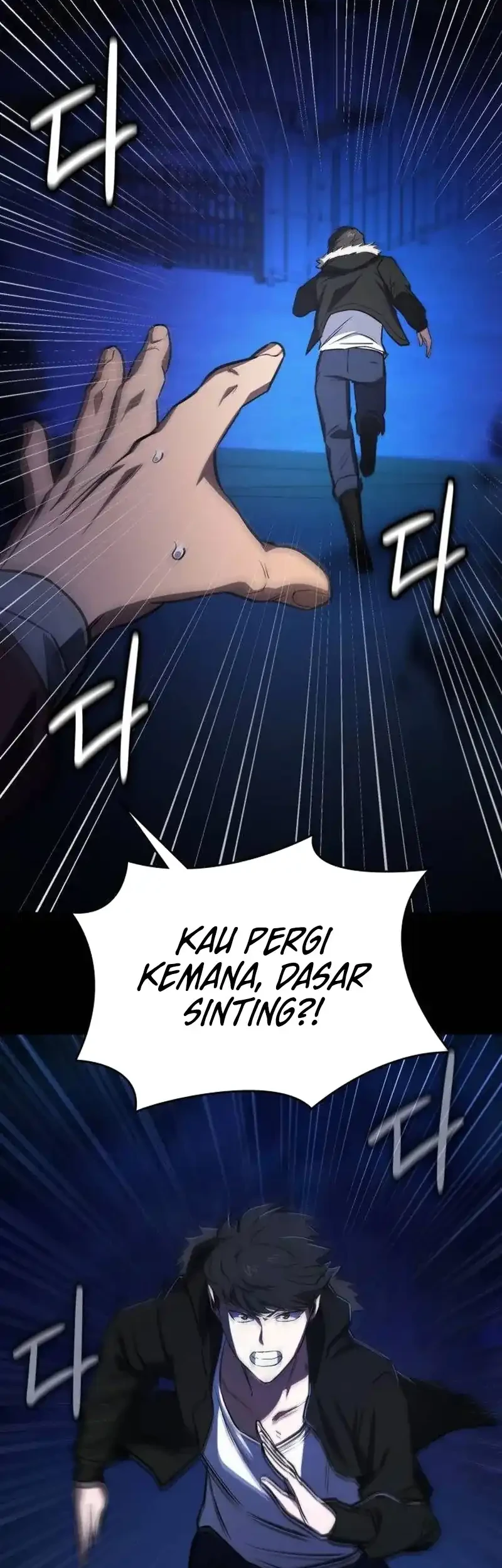 The Lowest-Ranking NIS Agent Chapter 13 Gambar 9