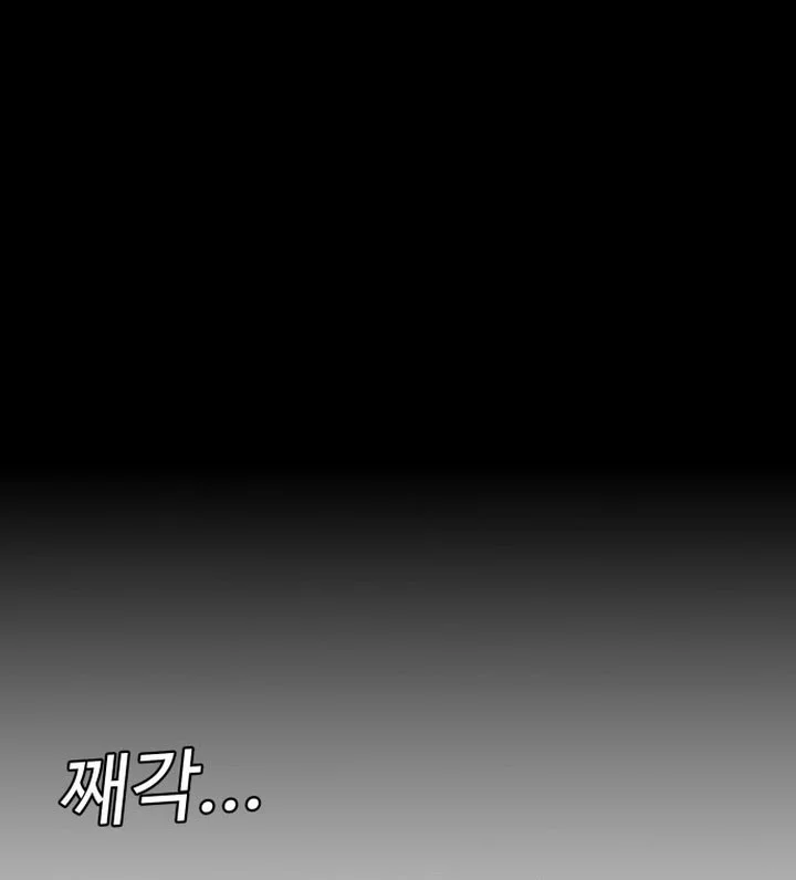 The Lowest-Ranking NIS Agent Chapter 33 Gambar 7