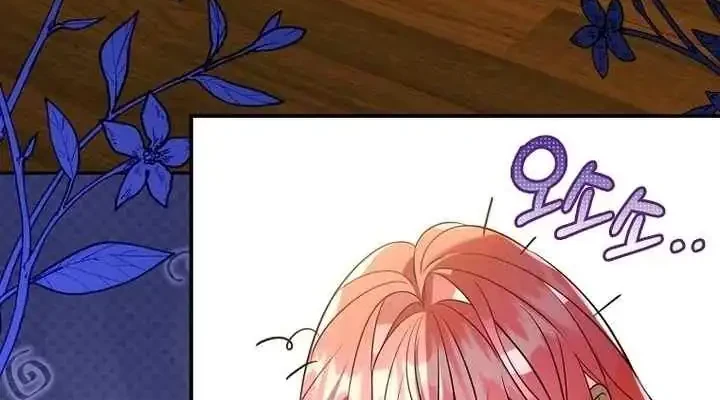The Male Leads Are Trapped in My House Chapter 27 Gambar 7