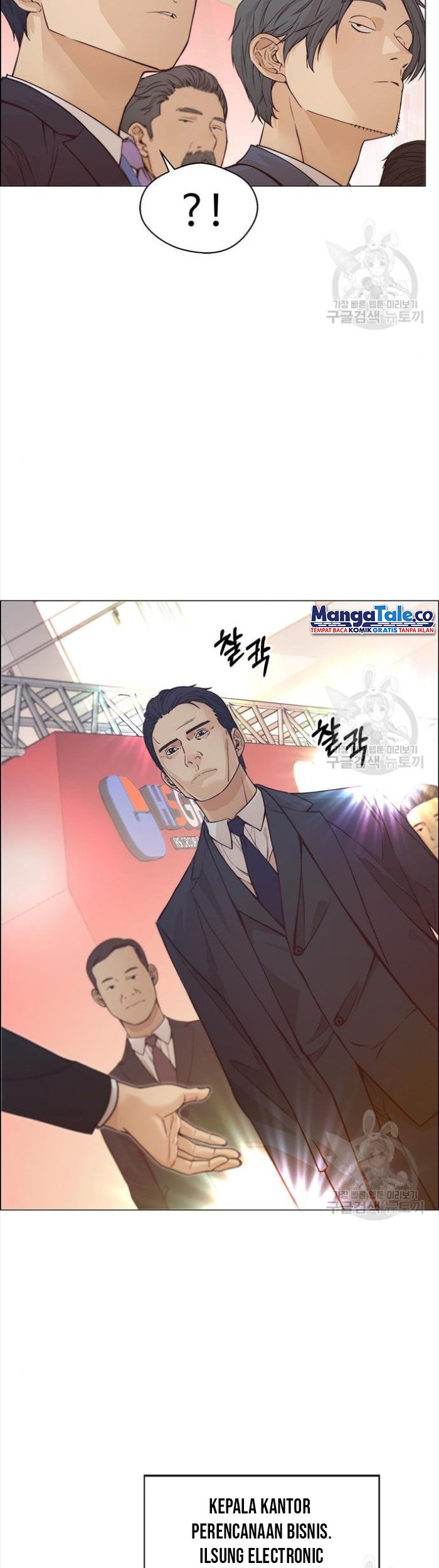 The Man Chapter 123 halaman 6