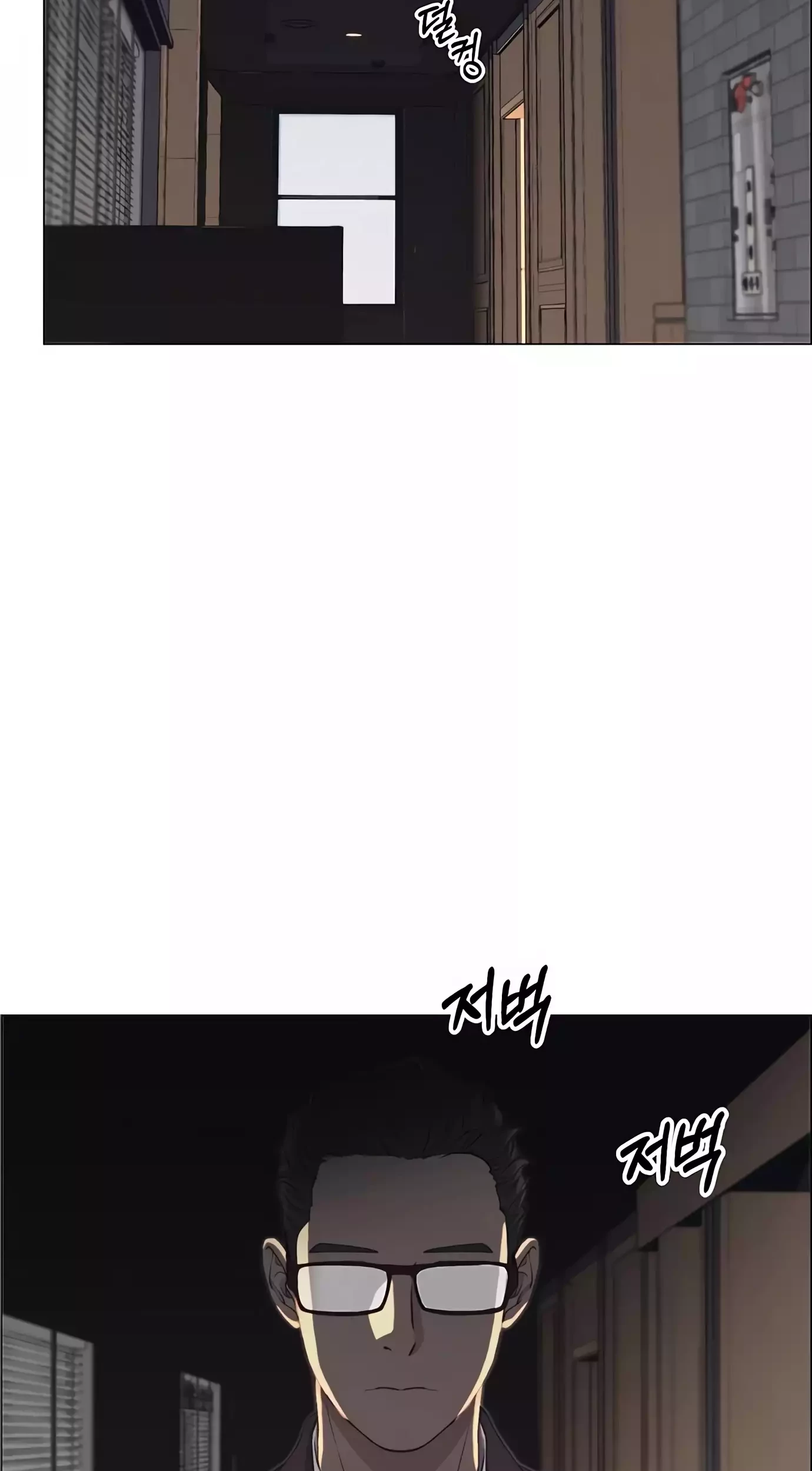 The Man Chapter 139 halaman 15