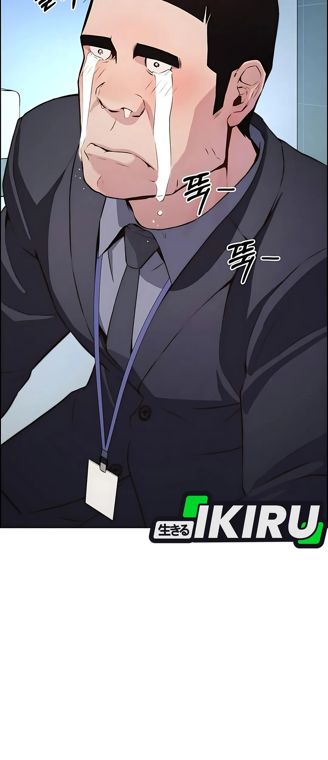 The Man Chapter 218 - Halaman 12