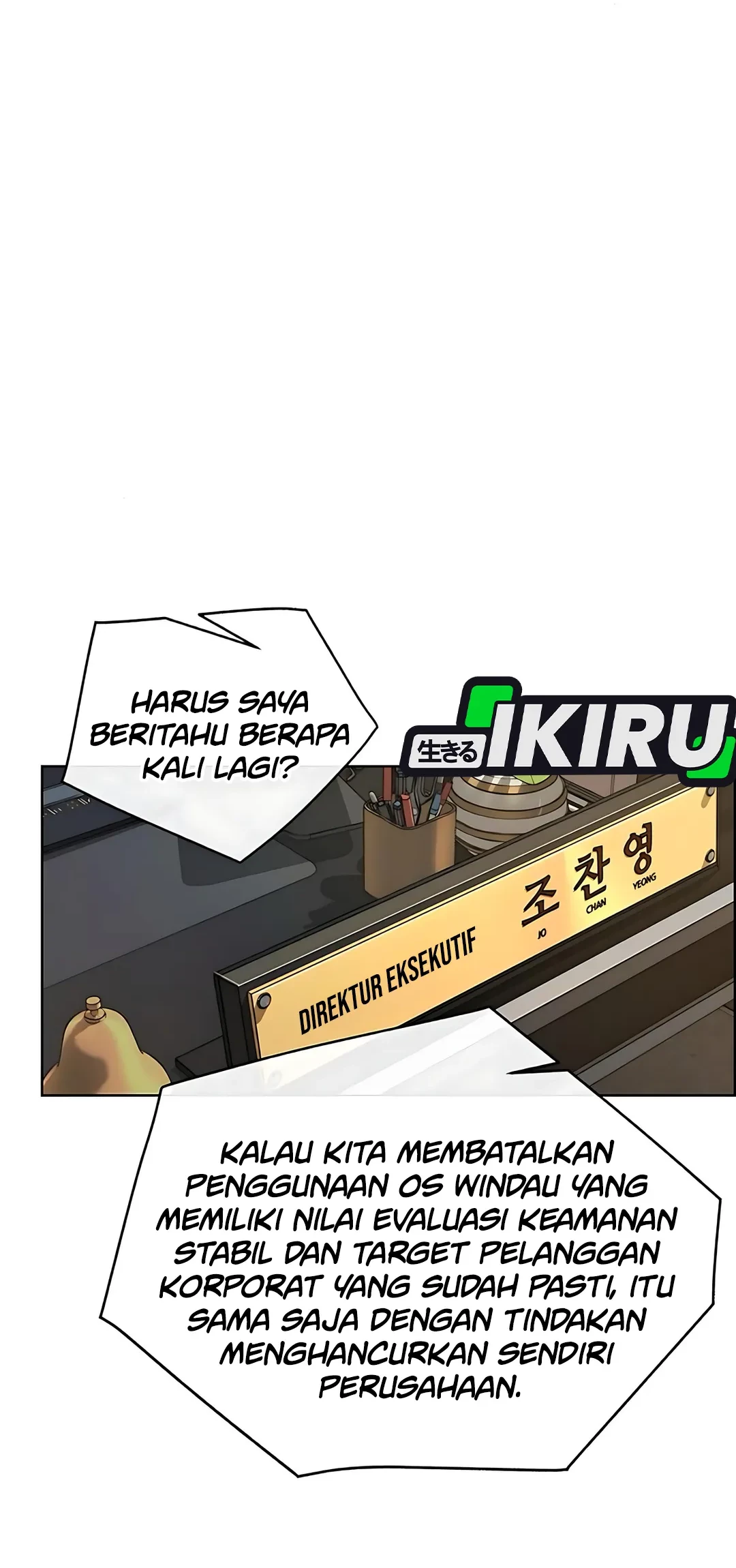 The Man Chapter 218 - Halaman 14