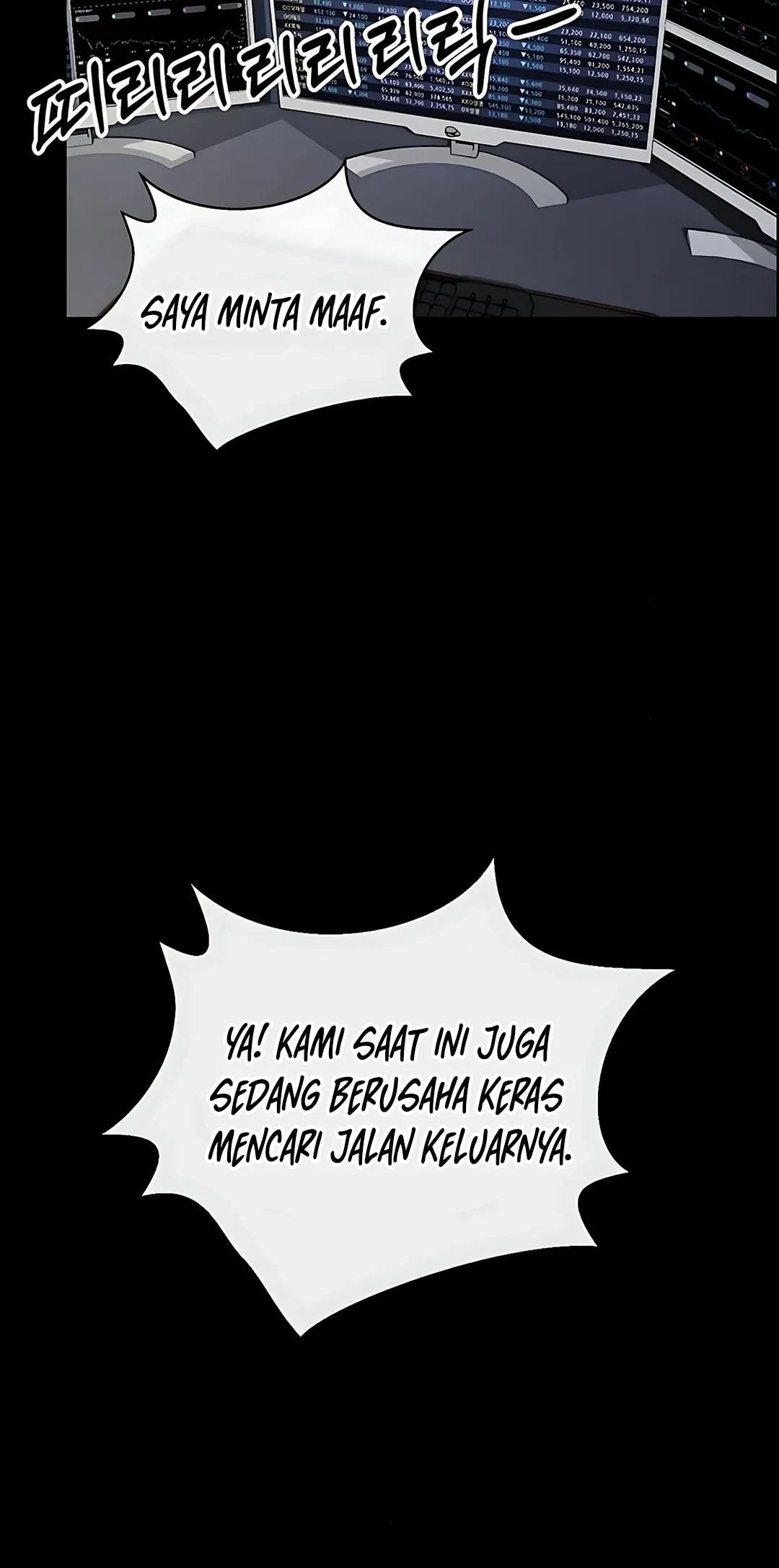 The Man Chapter 219 - Halaman 13