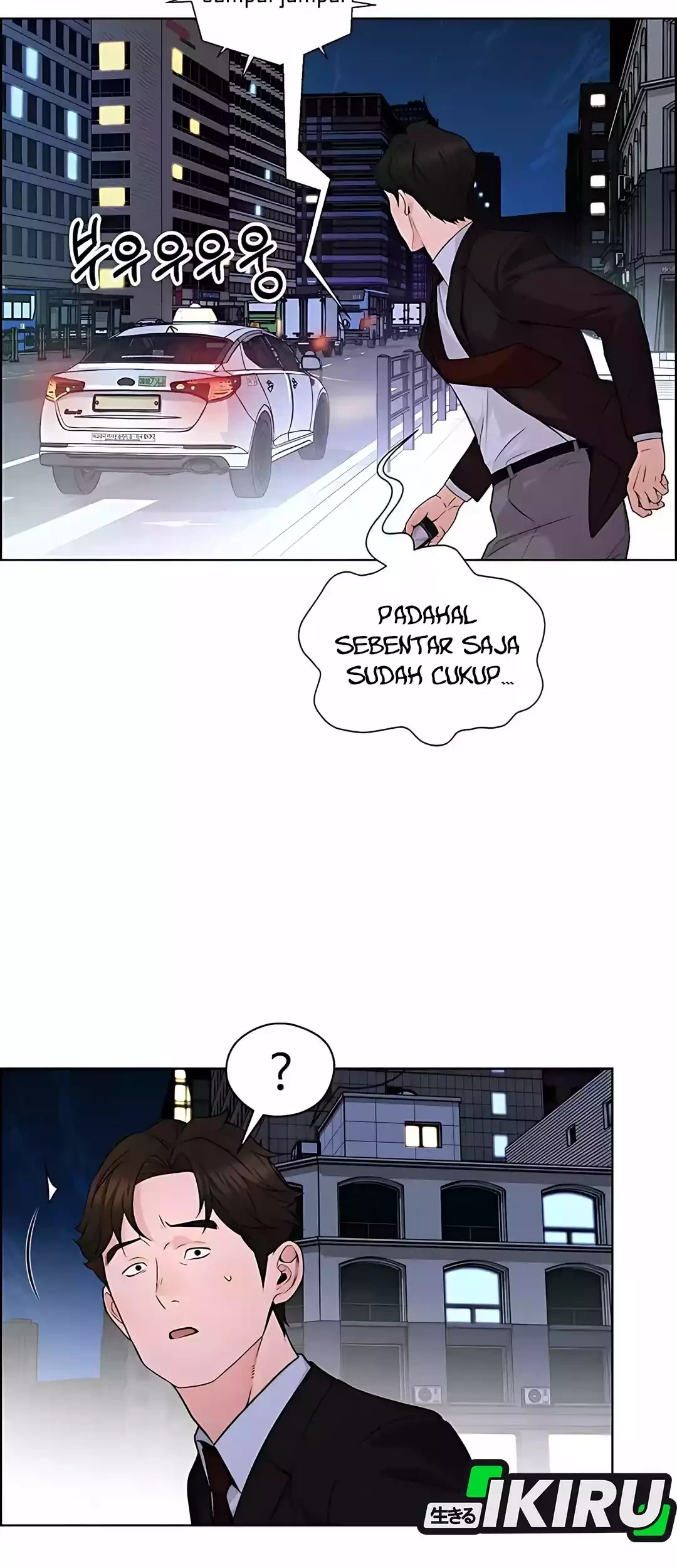 The Man Chapter 221 - Halaman 12