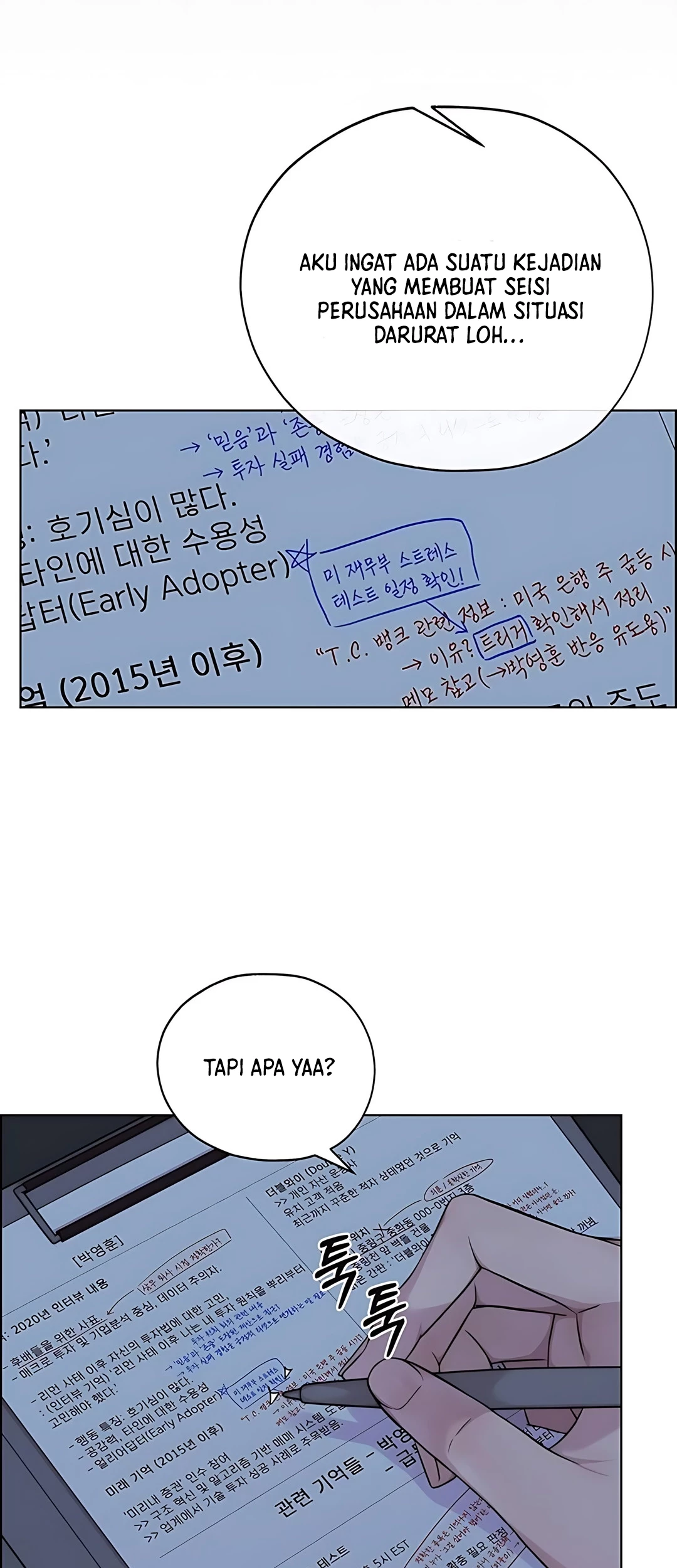 The Man Chapter 222 - Halaman 13
