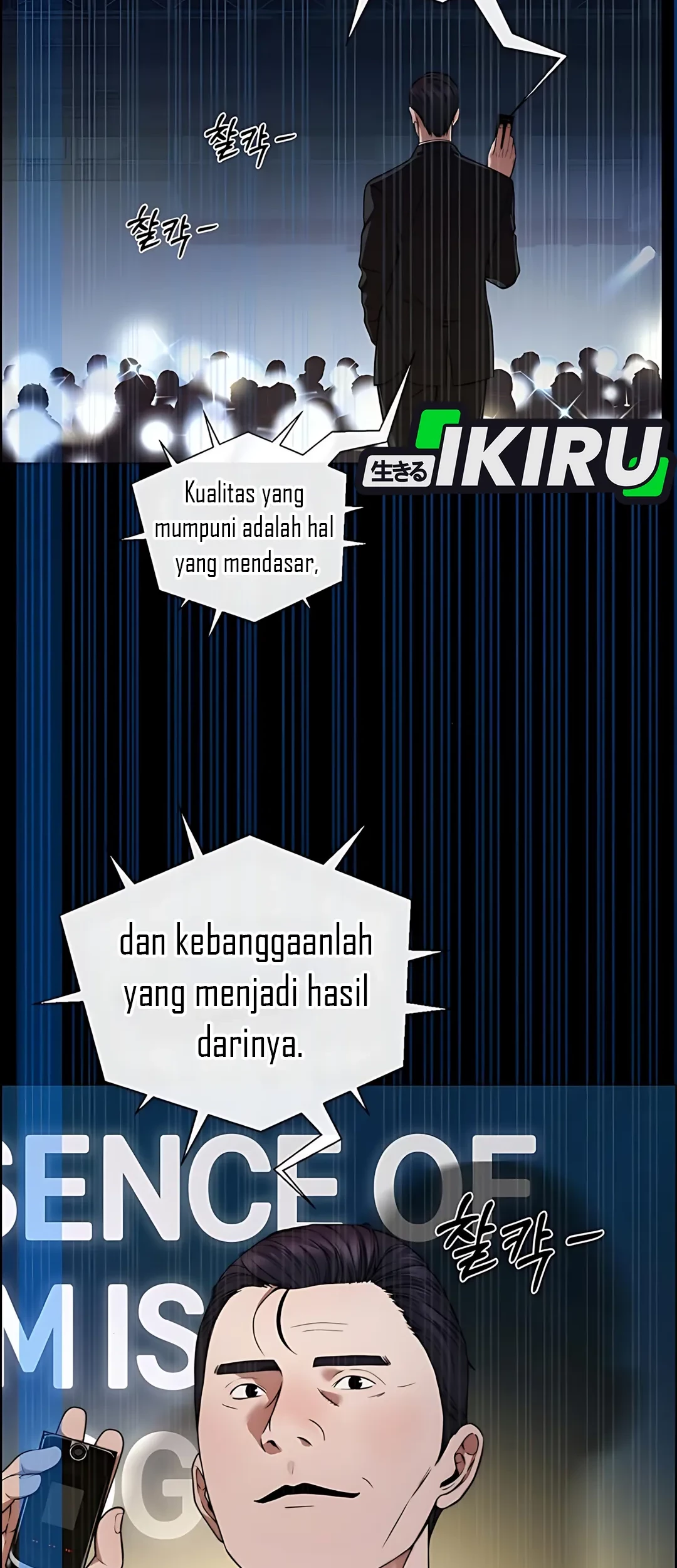 The Man Chapter 226 - Halaman 12