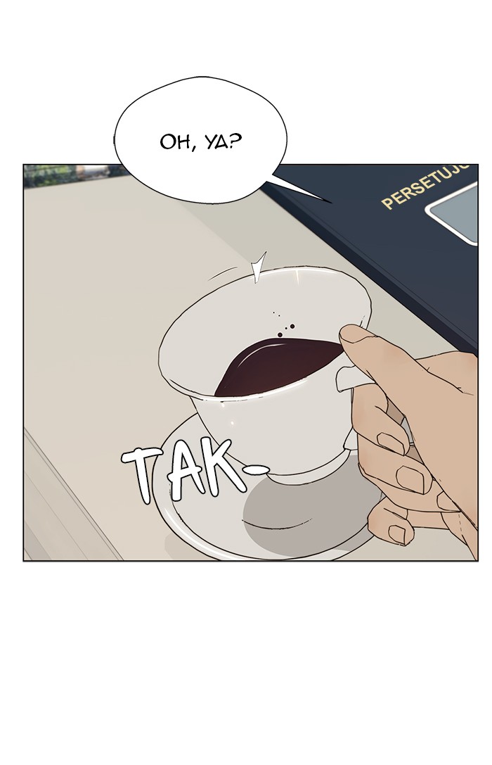 The Man   Chapter 23 Gambar 12