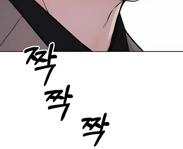The Man Chapter 231 - Halaman 12