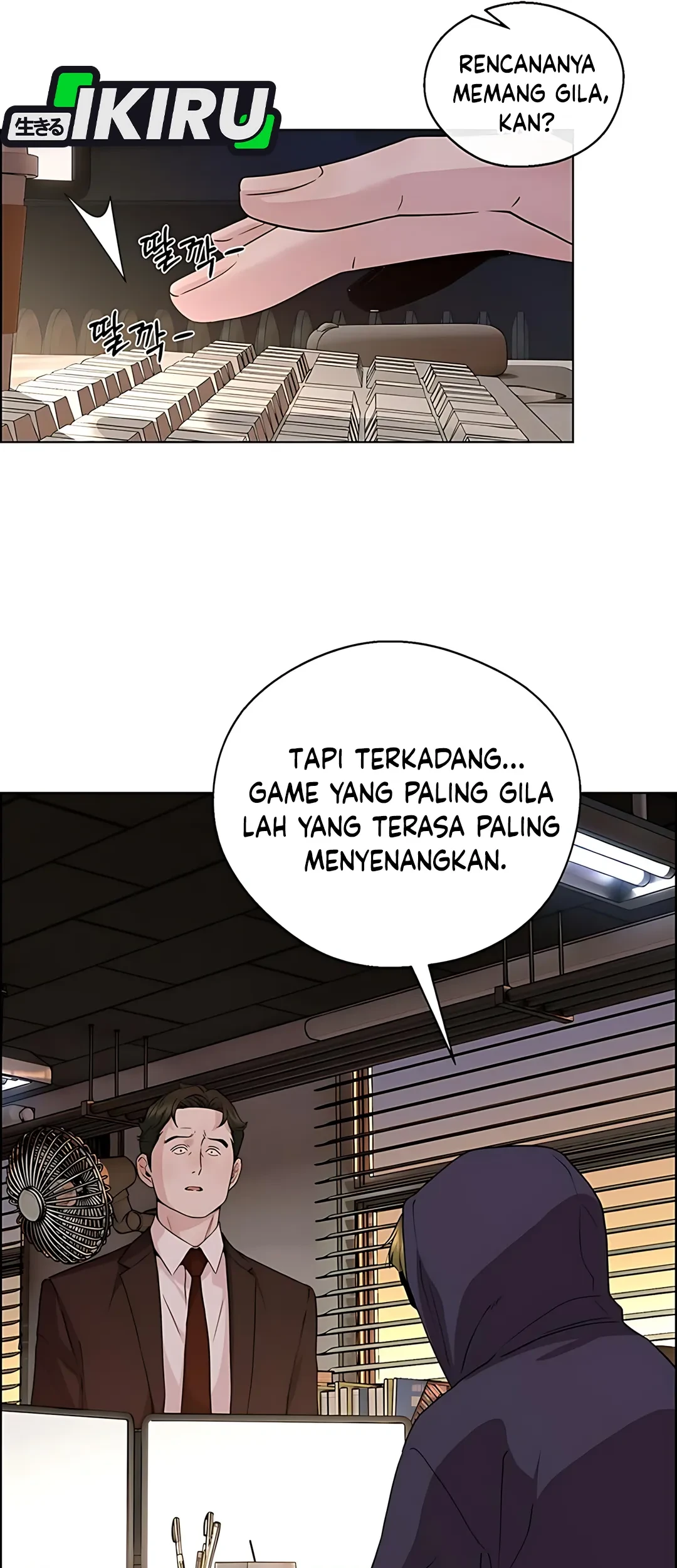 The Man Chapter 233 - Halaman 13