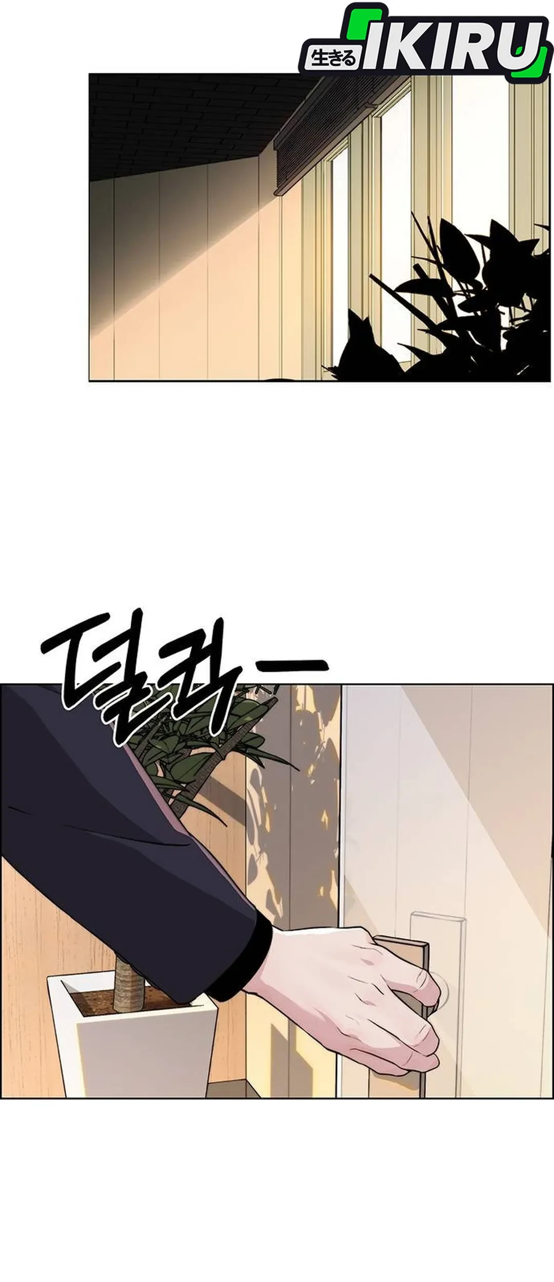 The Man Chapter 236 - Halaman 13