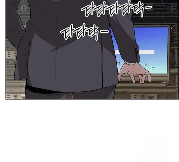 The Man Chapter 242 - Halaman 9