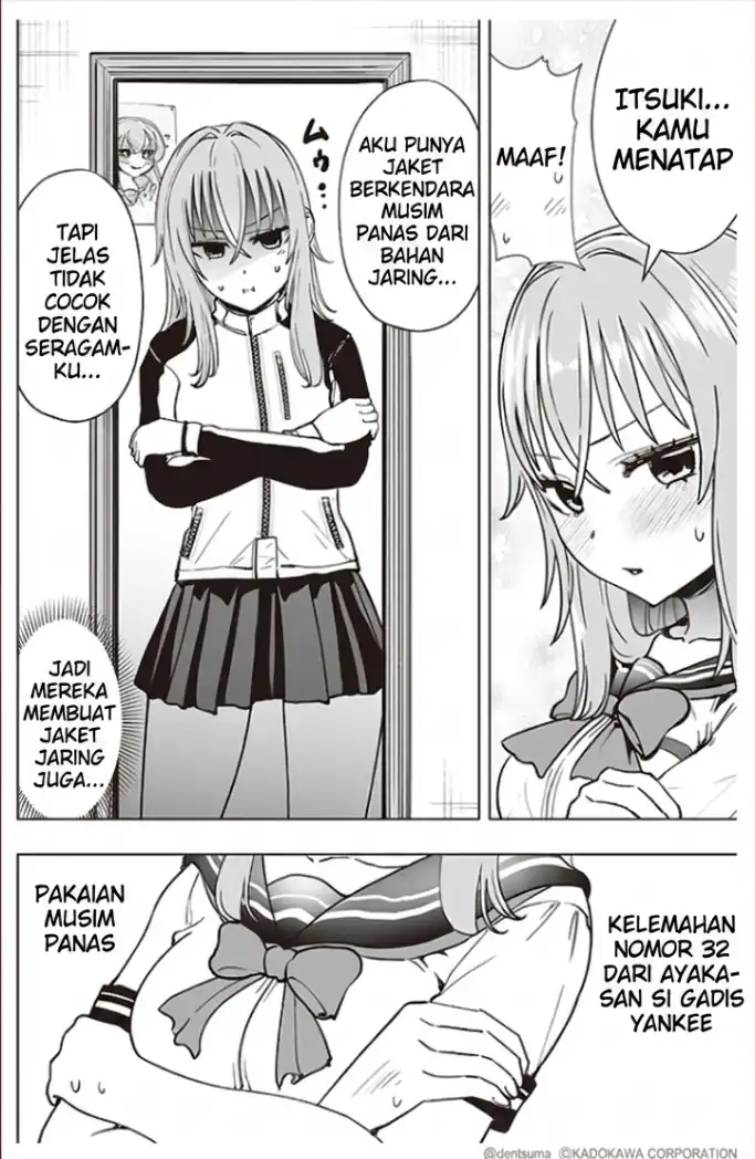 The Many Weaknesses of Ayaka the Yankee JK Chapter 32 Gambar 3