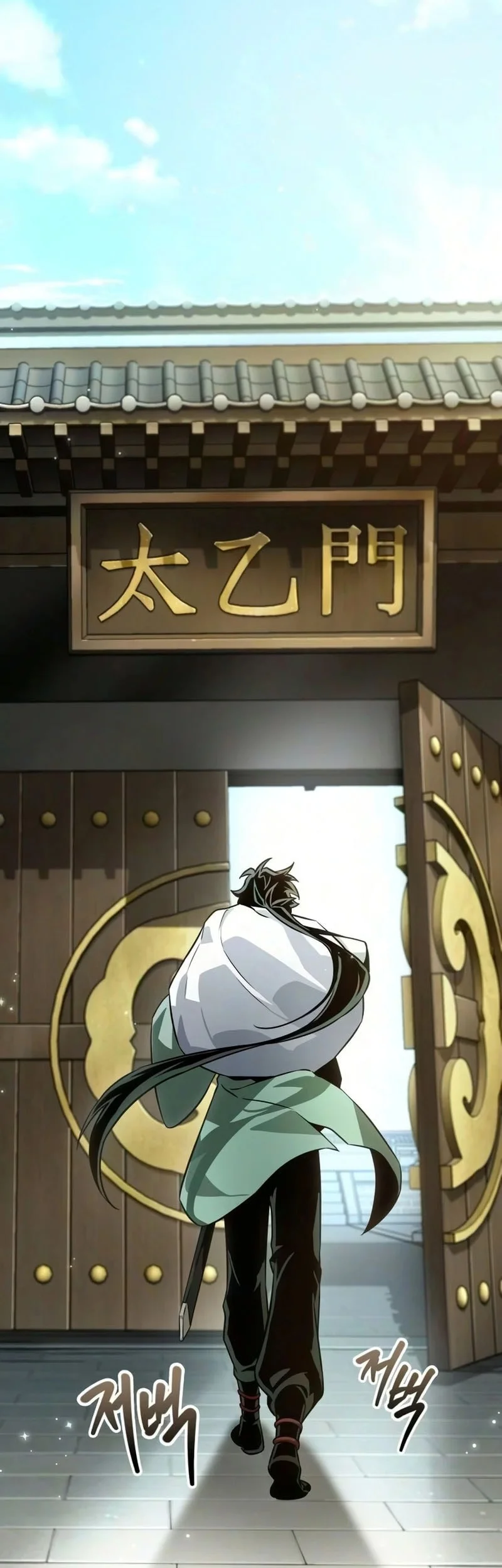 The Martial Genius Who Remembers Everything Chapter 6 Gambar 12