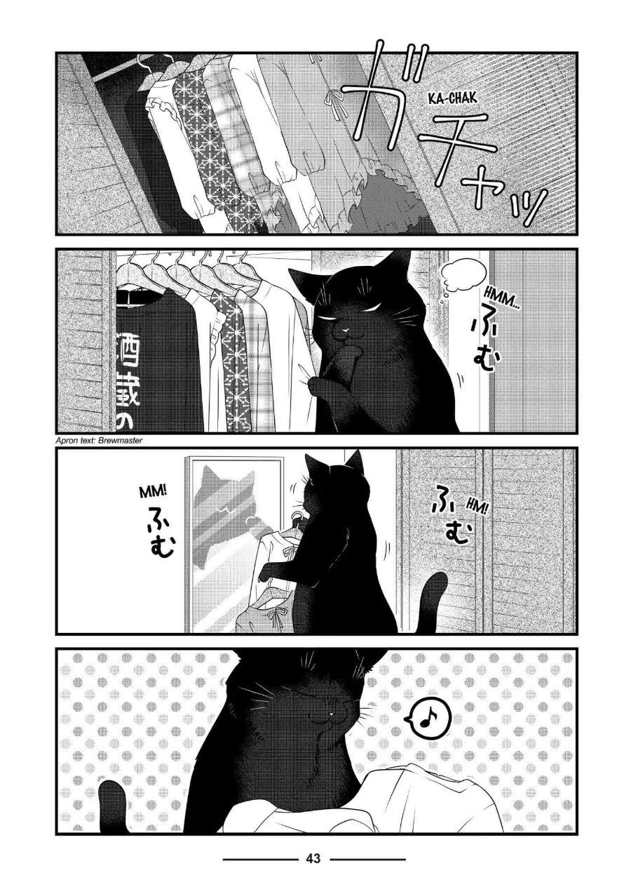 The Masterful Cat is Depressed Again Today Chapter 75 Gambar 3