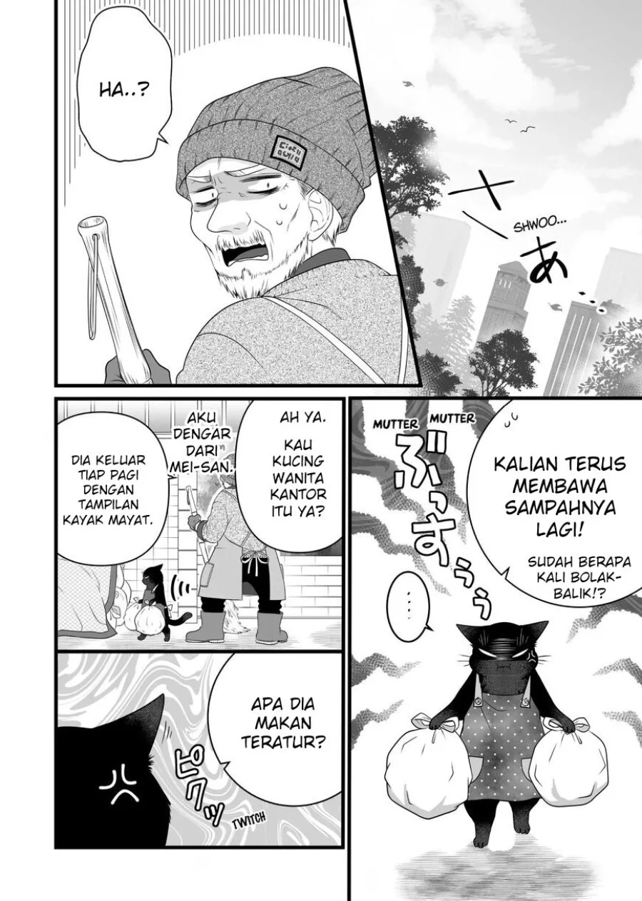 The Masterful Cat is Depressed Again Today Chapter 82.5 Gambar 5