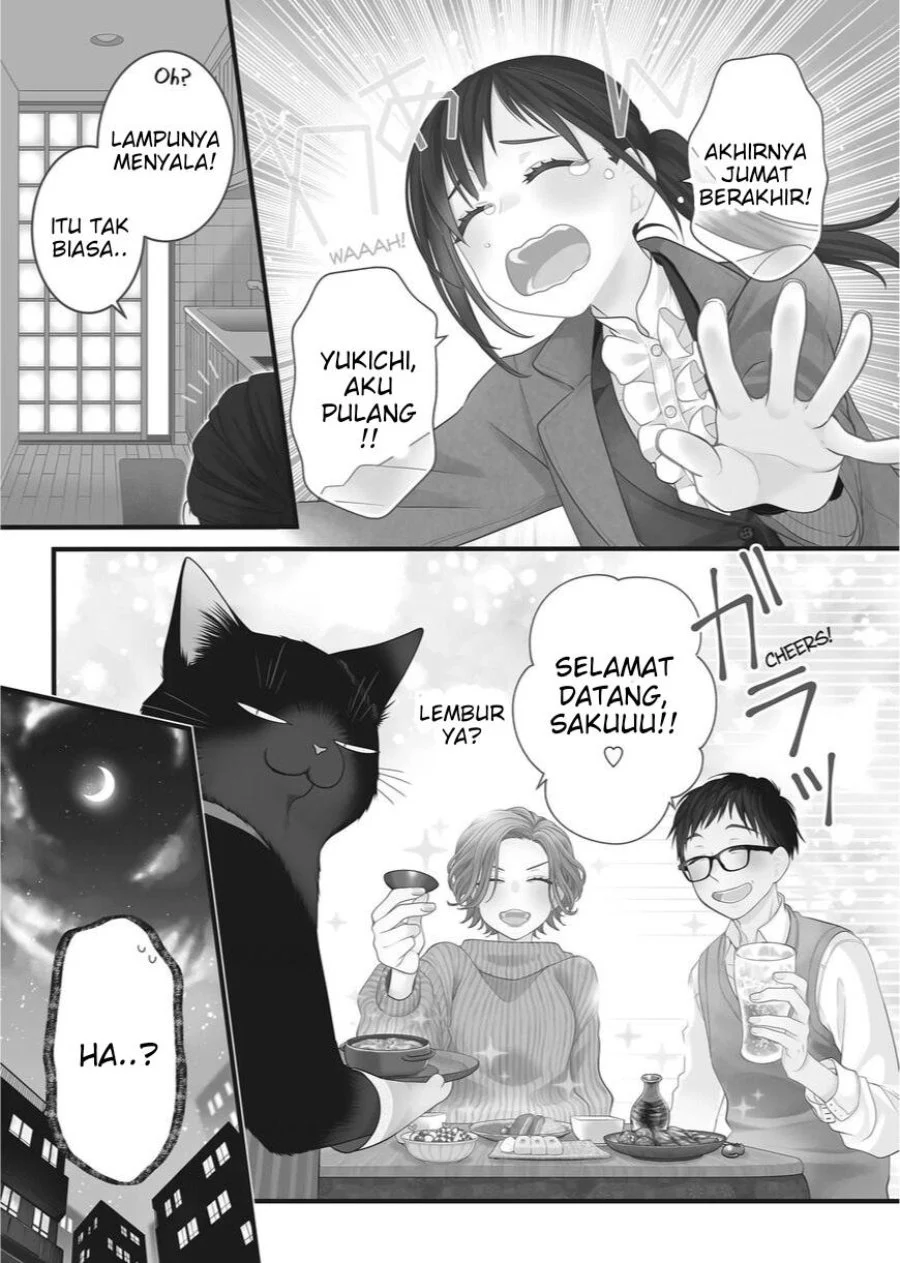 The Masterful Cat is Depressed Again Today Chapter 83 Gambar 3