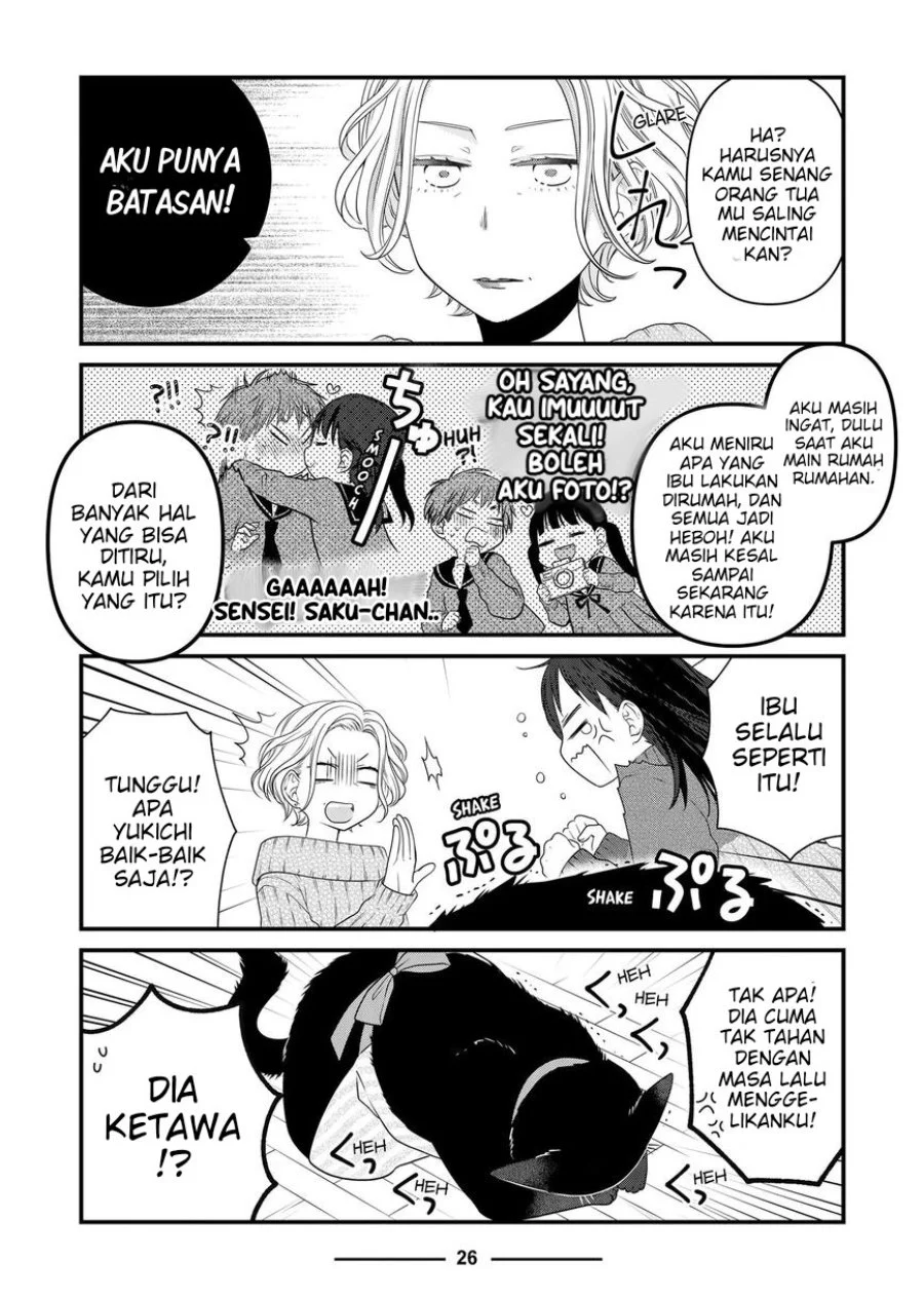 The Masterful Cat is Depressed Again Today Chapter 84 Gambar 4