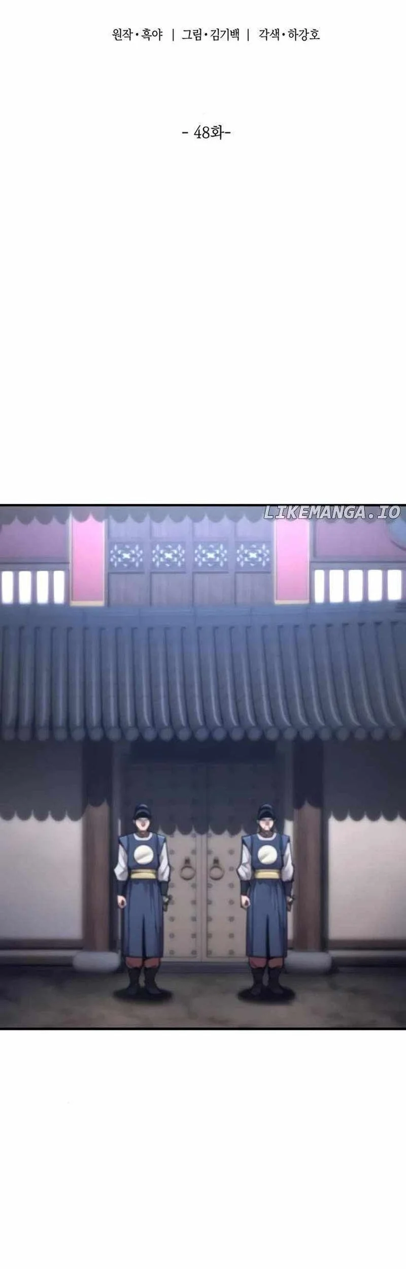 The Masters Are Watching Over Me Chapter 48 Gambar 10