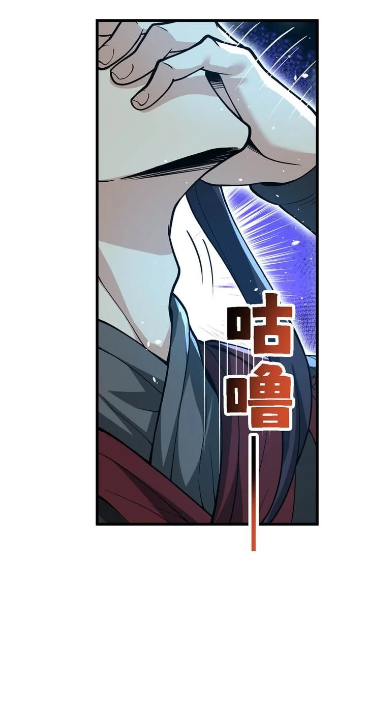 The Merciless Fairy Shall Become a Cultivation Vessel Chapter 10 Gambar 9