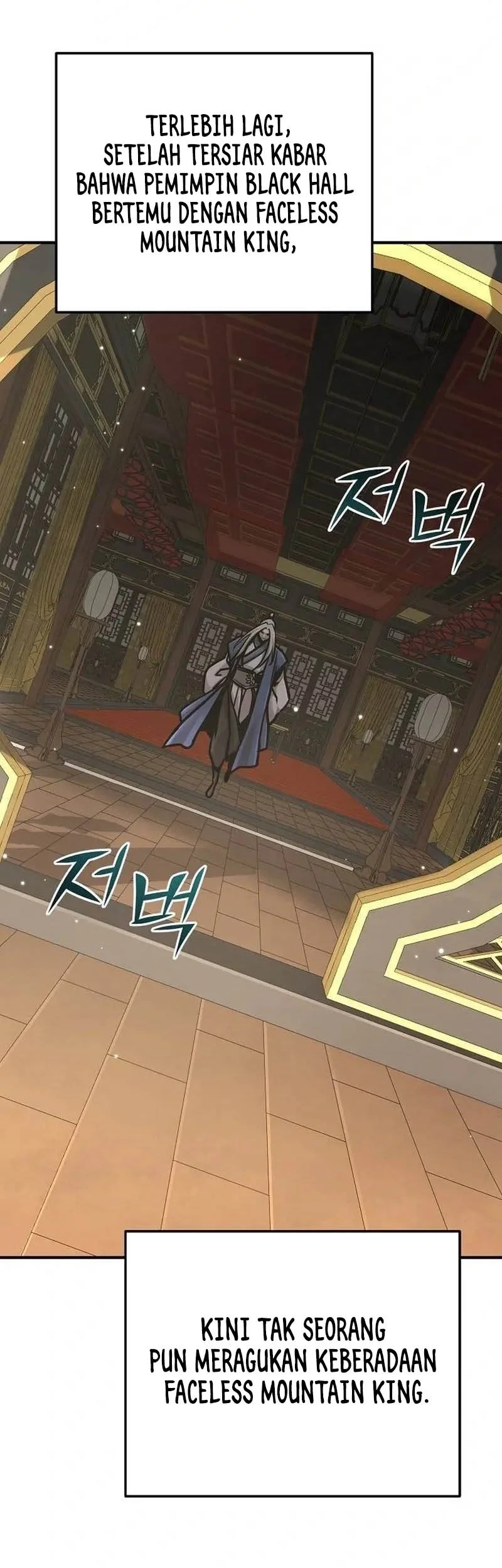 The Mysterious World’s Greatest Martial Artist Little Prince Chapter 132 Gambar 12
