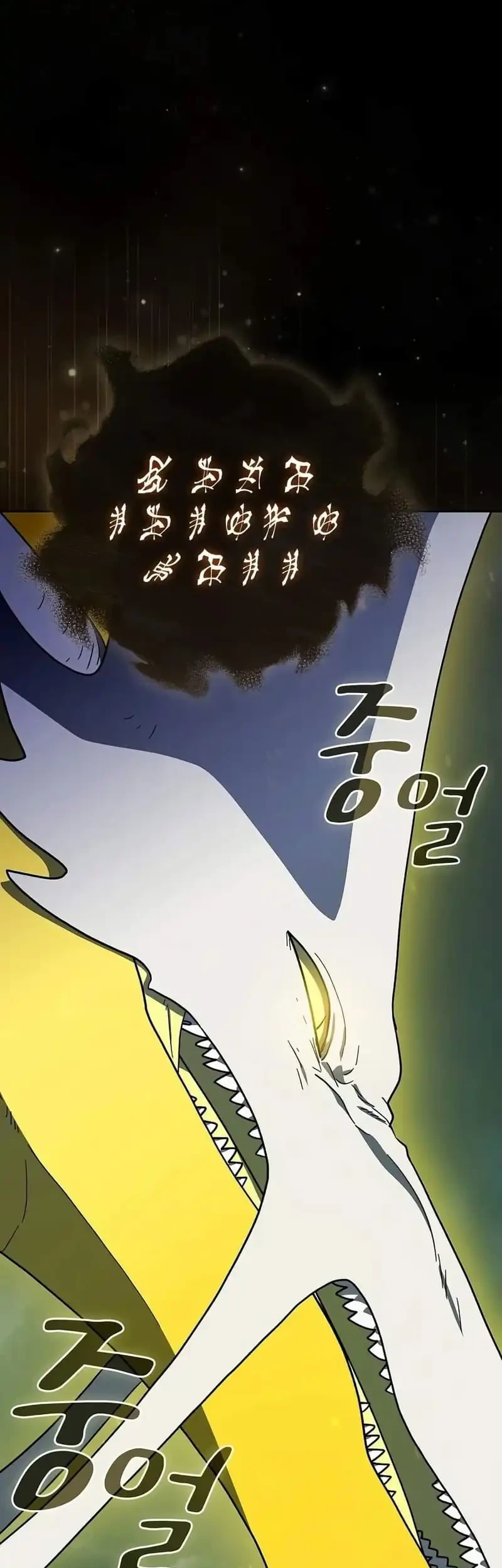 The Nebula’s Civilization Chapter 136 Gambar 13