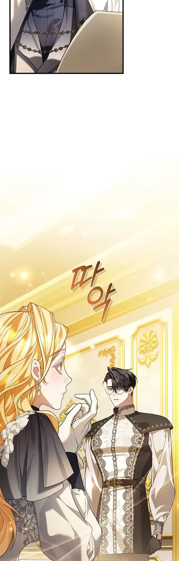 The Nerd Next Door Turned Out to Be the Magic Tower Master Chapter 4 halaman 10