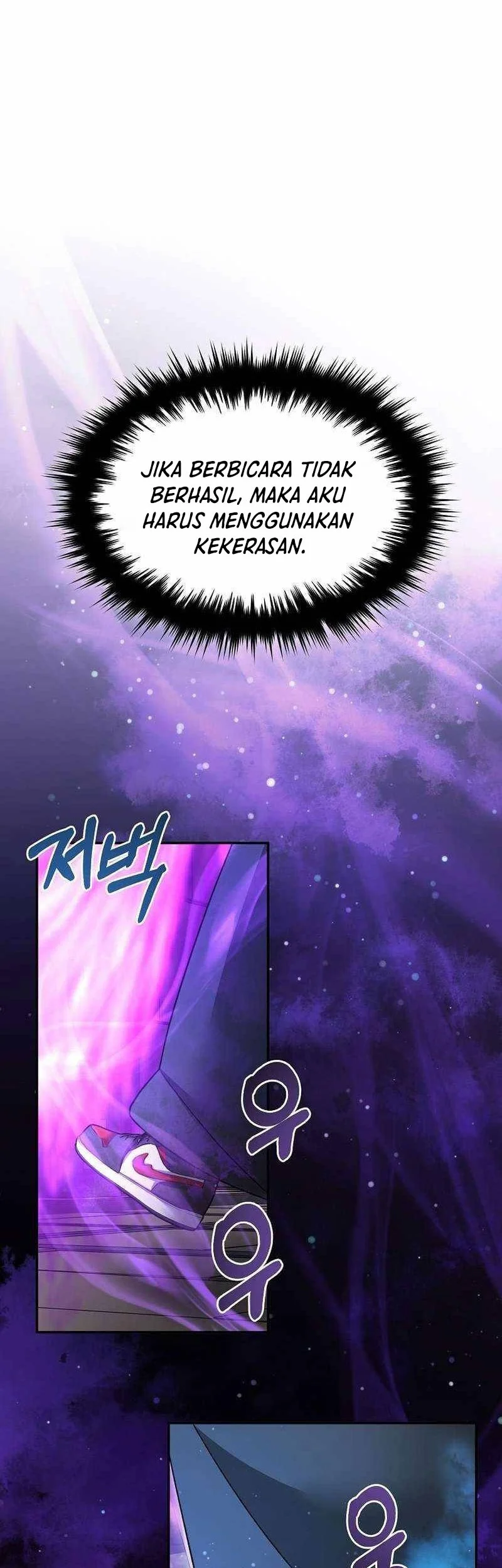 The Newbie Is Too Strong Chapter 157 Gambar 5