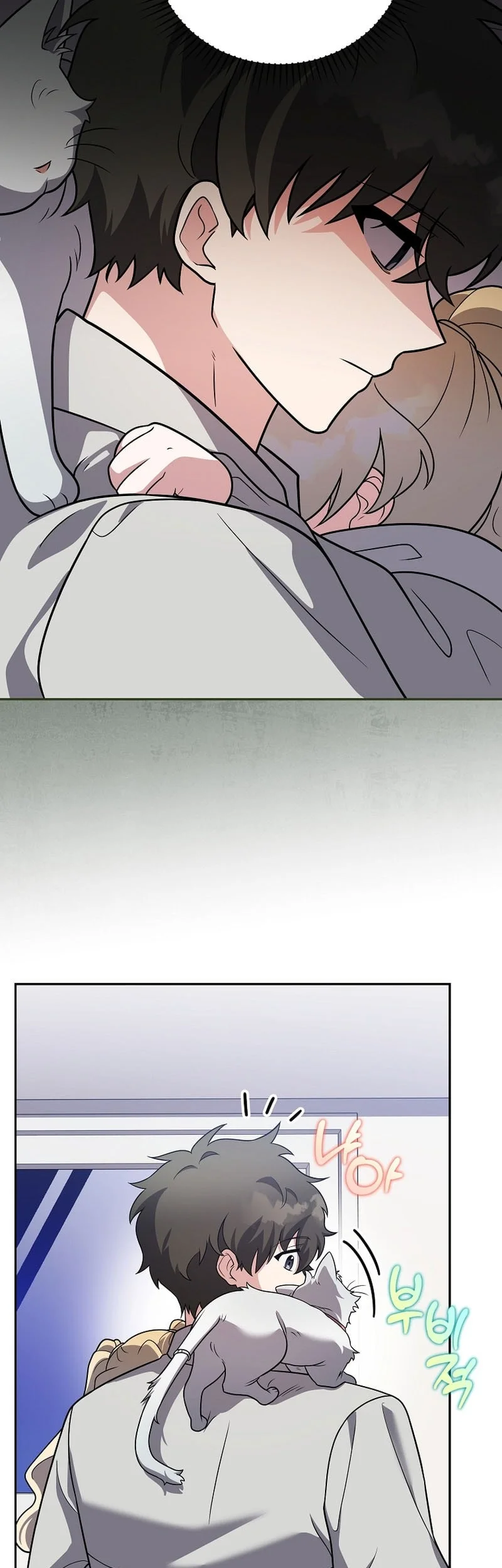 The Novel’s Extra (Remake) Chapter 167 Gambar 12