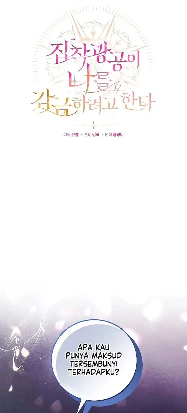 The Obsessive Maniac Is Trying to Confine Me Chapter 30 Gambar 8