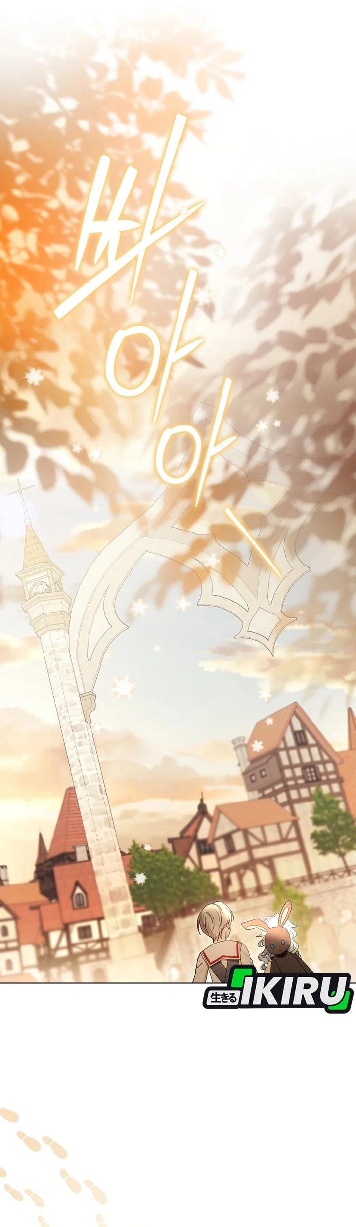 The Oracle of the Villainous Baby Chapter 11 Gambar 9