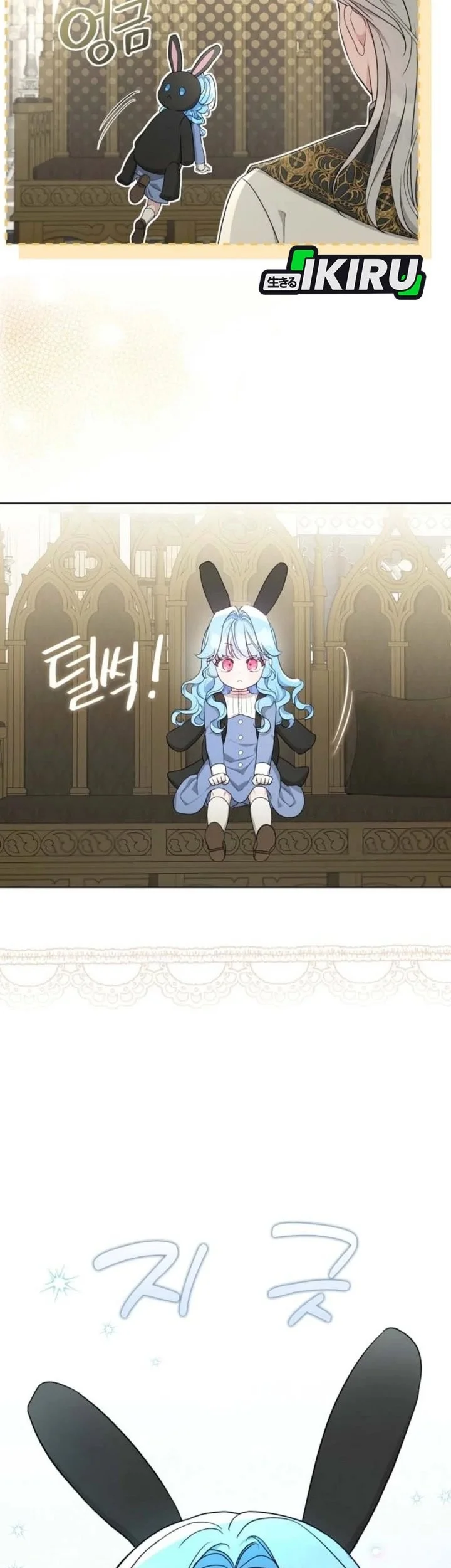 The Oracle of the Villainous Baby Chapter 15 Gambar 7