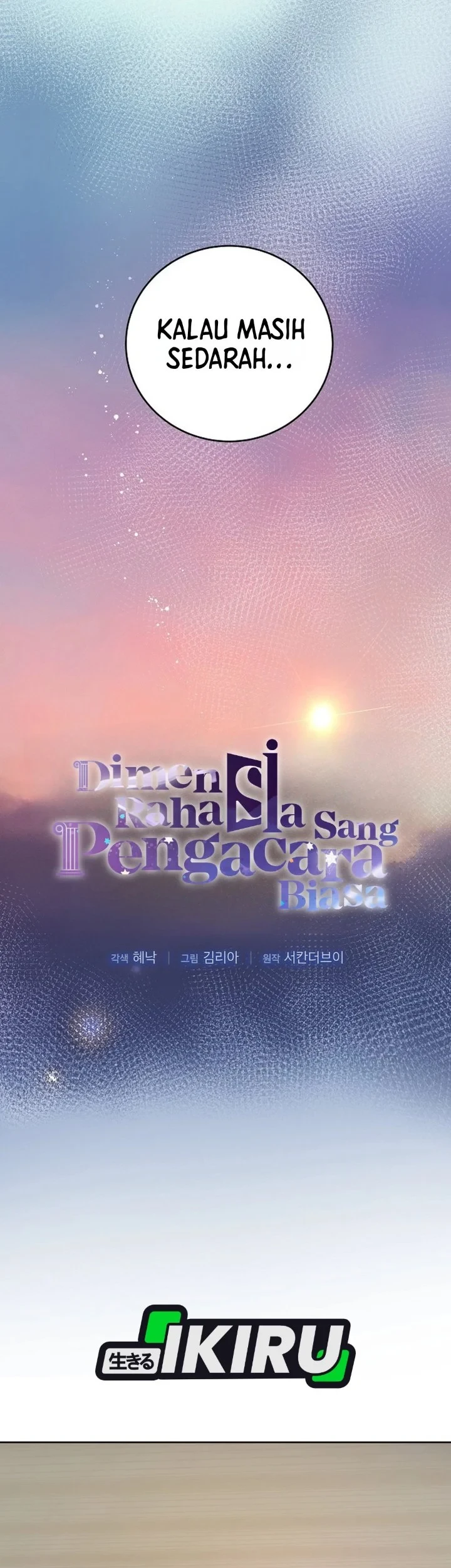 The Ordinary Lawyer’s Subspace Chapter 32 Gambar 9