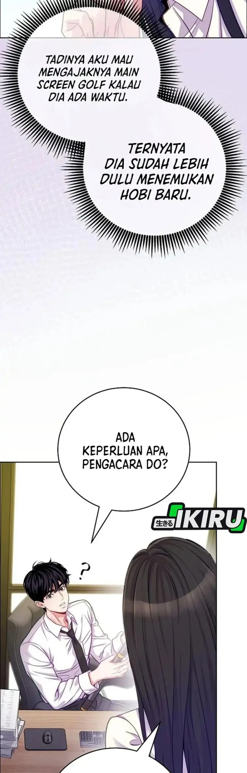 The Ordinary Lawyer’s Subspace Chapter 38 Gambar 7