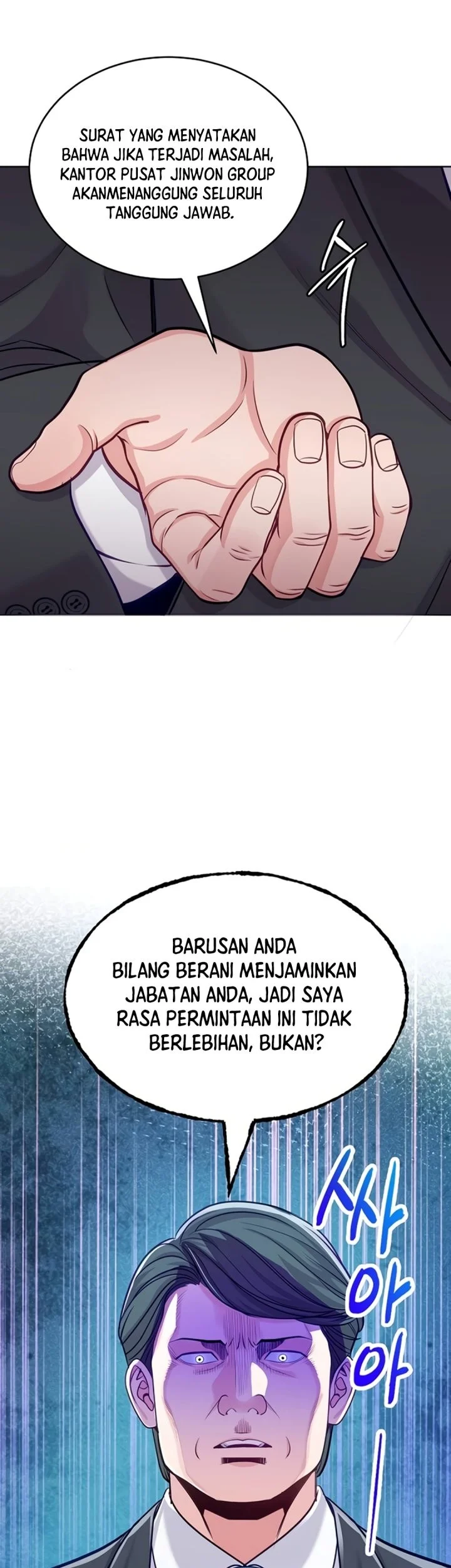 The Ordinary Lawyer’s Subspace Chapter 45 Gambar 11