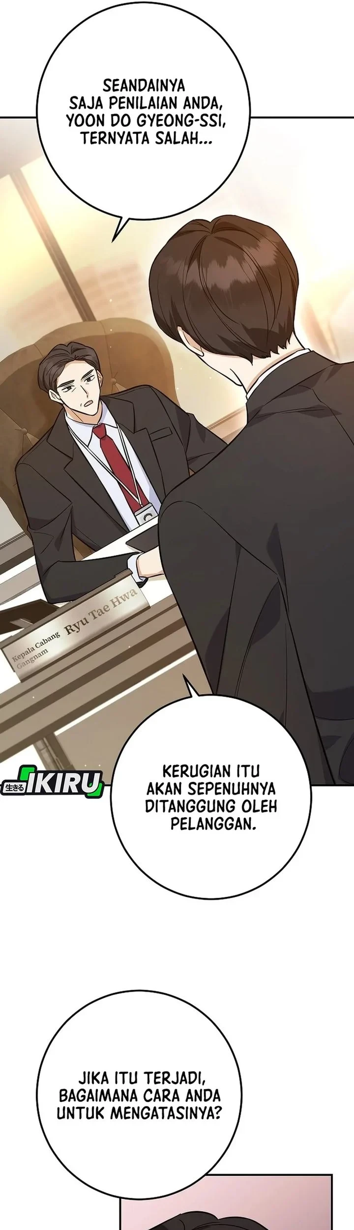 The Overly Competent Junior Employee Chapter 1 Gambar 13