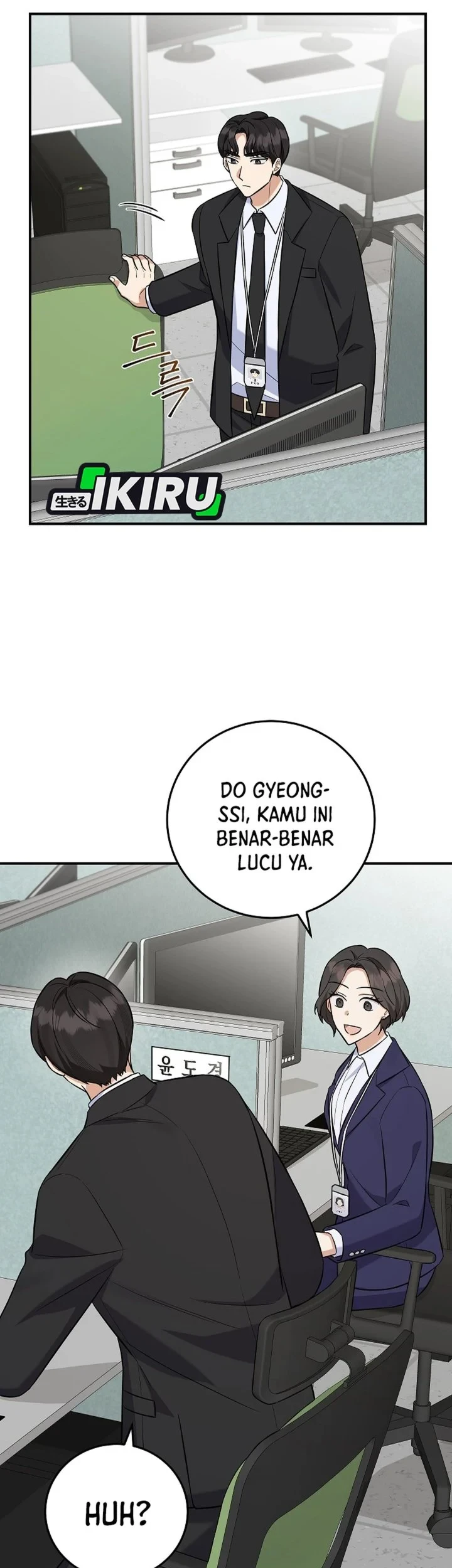 The Overly Competent Junior Employee Chapter 16 Gambar 9