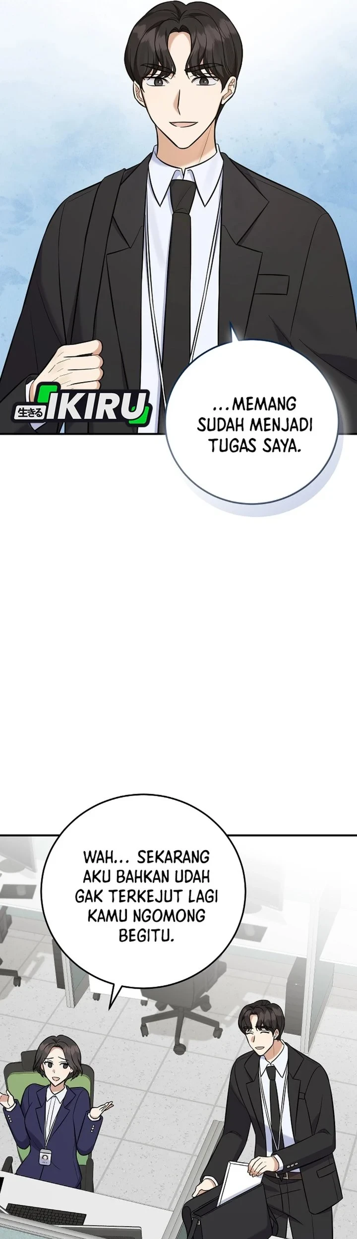 The Overly Competent Junior Employee Chapter 17 Gambar 9