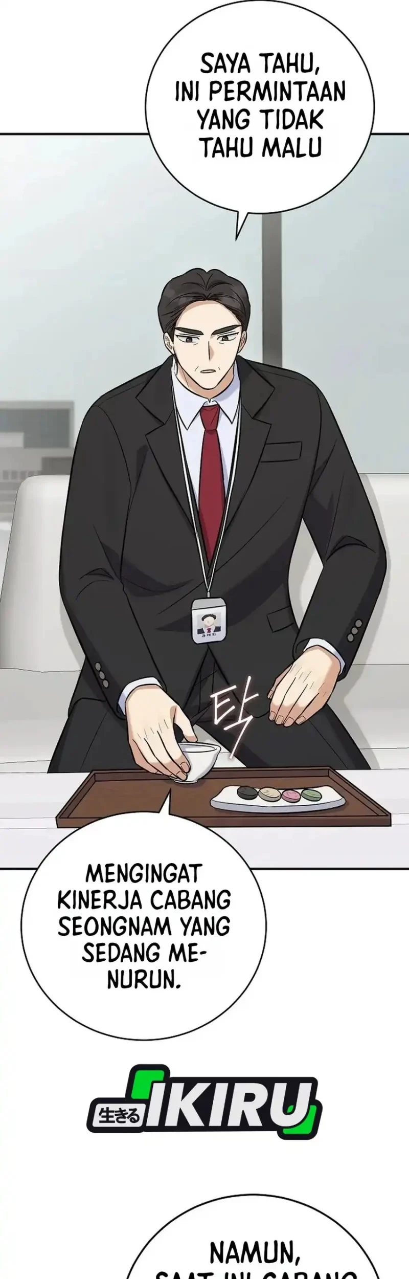 The Overly Competent Junior Employee Chapter 22 Gambar 10
