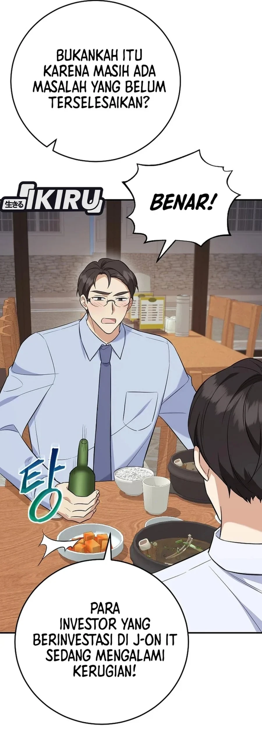 The Overly Competent Junior Employee Chapter 6 Gambar 13