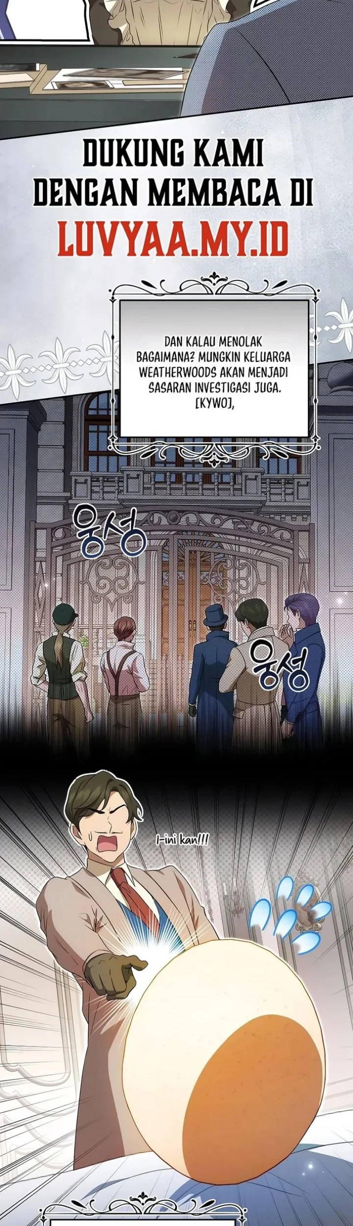 The Peaceful Life of a Maid Who Hides Her Power and Enjoys It Chapter 25 Gambar 6