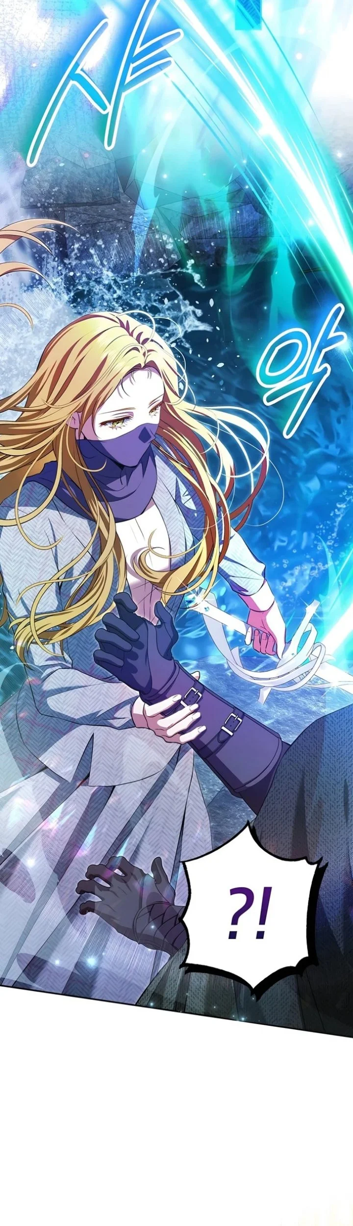 The Peaceful Life of a Maid Who Hides Her Power and Enjoys It Chapter 38 Gambar 5