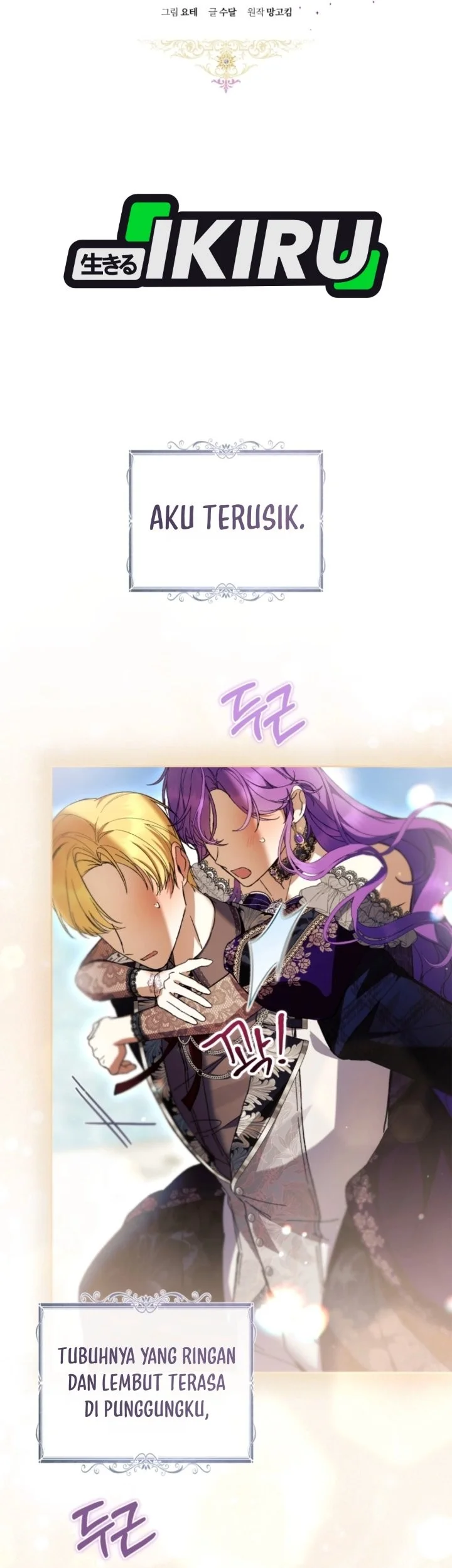 The Perks of Being a Villainess Chapter 104 Gambar 9
