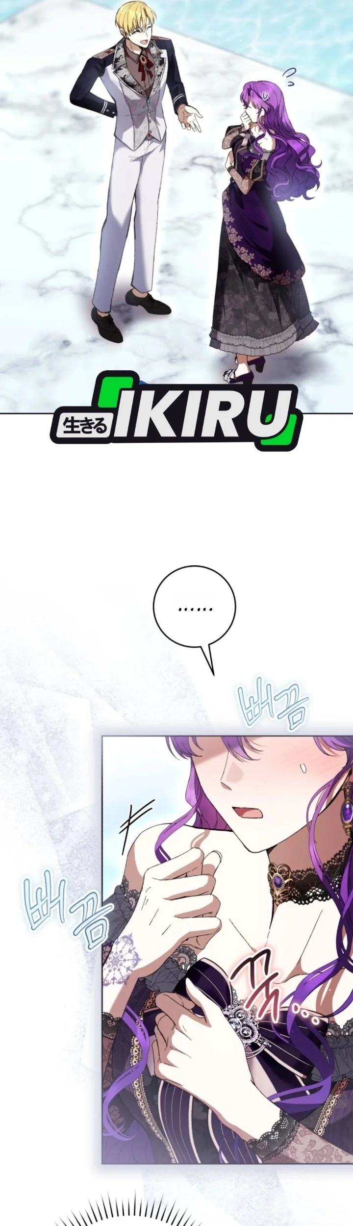 The Perks of Being a Villainess Chapter 105 Gambar 9