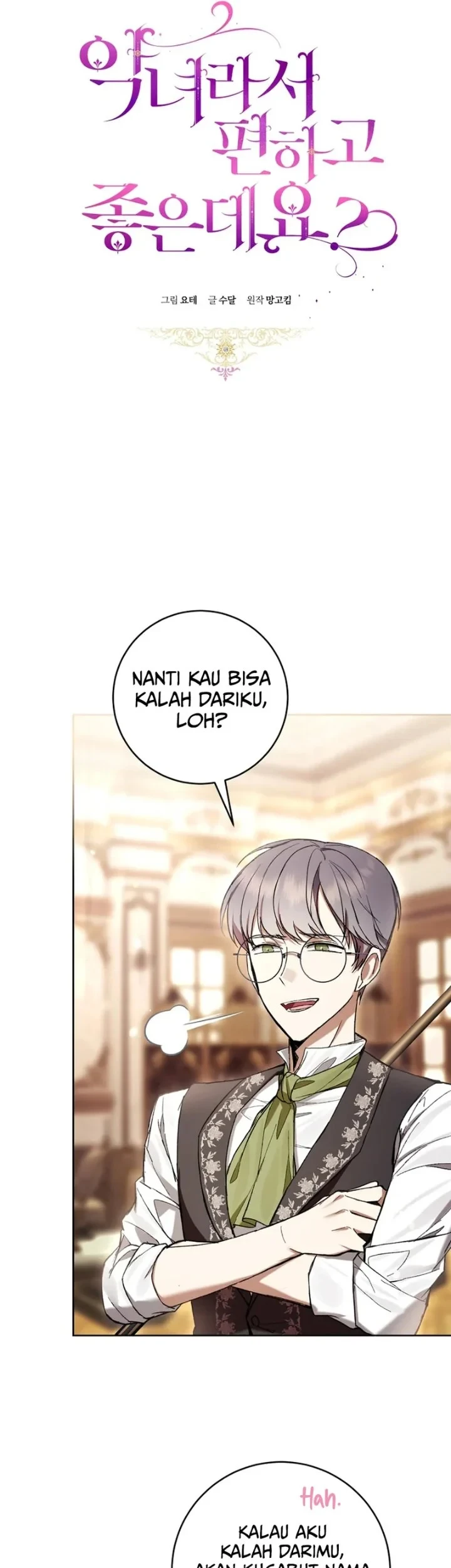 The Perks of Being a Villainess Chapter 81 Gambar 10