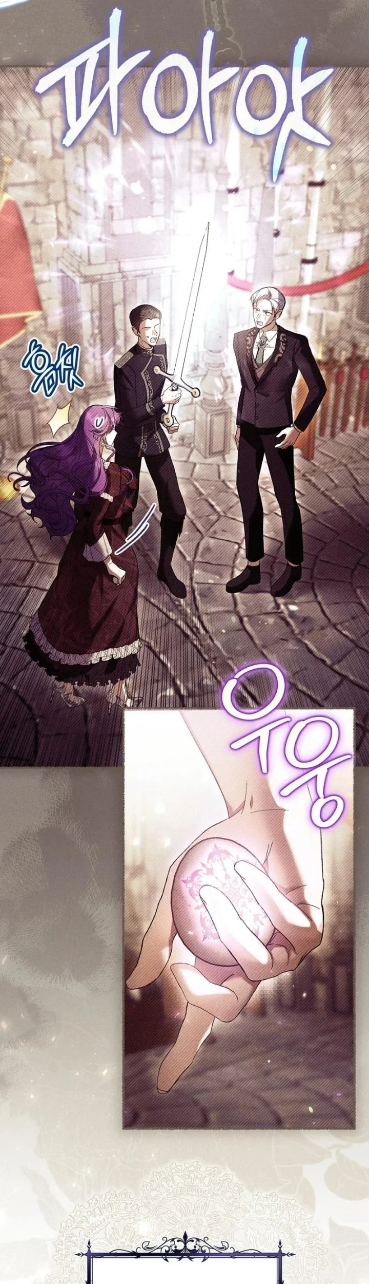 The Perks of Being a Villainess Chapter 89 Gambar 10